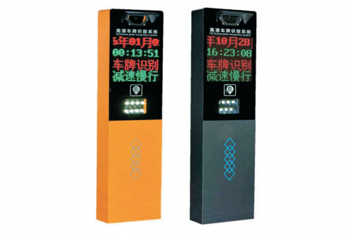 浦口区车牌识别销售